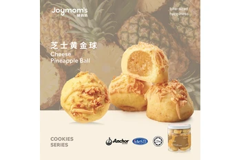 Cheese Pineapple Ball